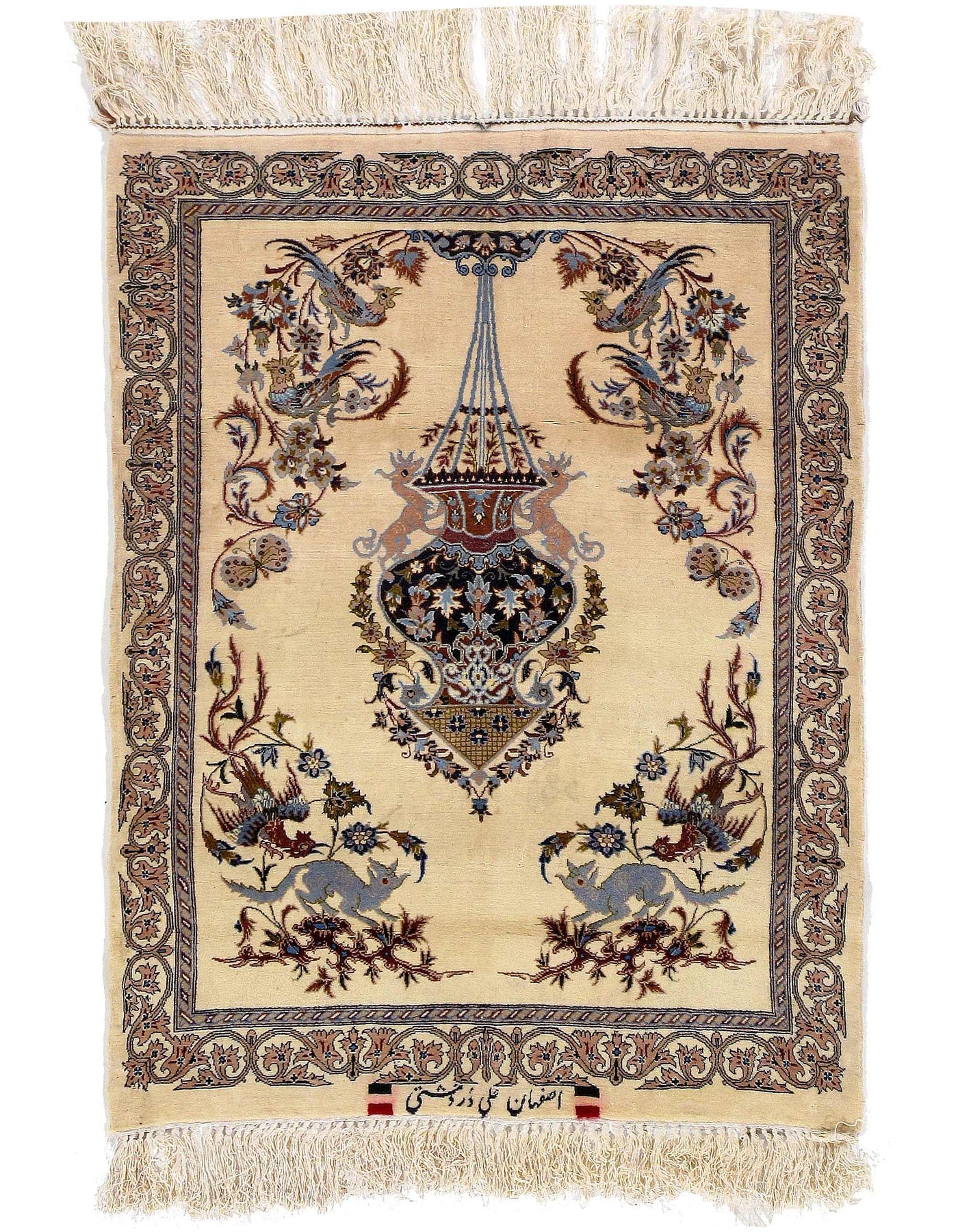 Fine Hand Knotted Persian silk & wool Isfahan 2'4'' X 3'3''