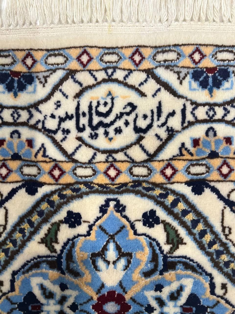 Canvello Multi Color Fine Hand Knotted Silkroad silk & wool Habibian Nain - 8'6" x 11'6' - Canvello