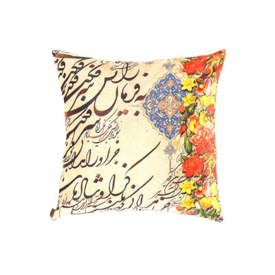 Canvello Traditional Calligraphy Velvet Pillow - 16' X 16' - Canvello