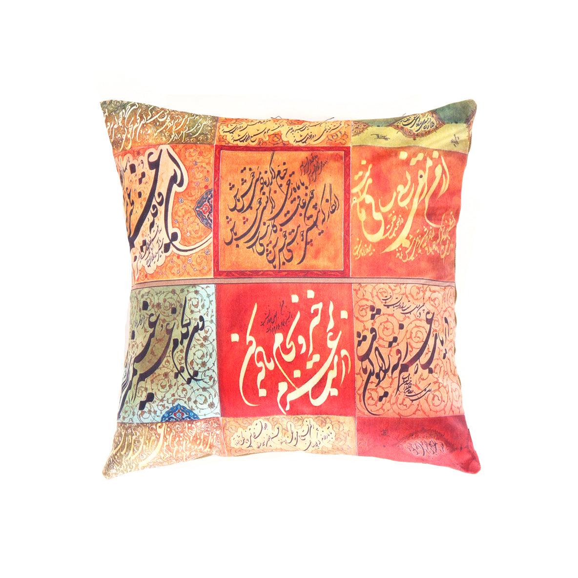 Canvello Traditional Calligraphy Velvet Pillow - 16' X 16' - Canvello