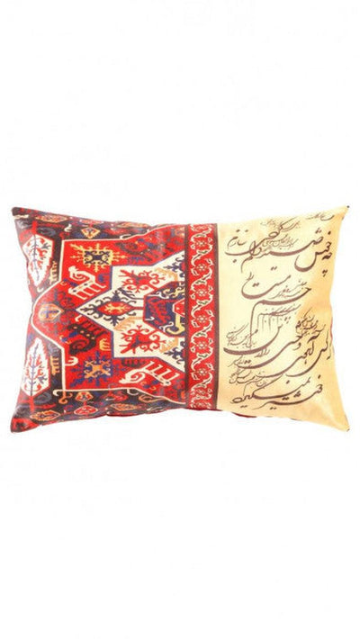 Canvello Traditional Design Calligraphy Velvet Pillow - 16'' X 24'' - Canvello