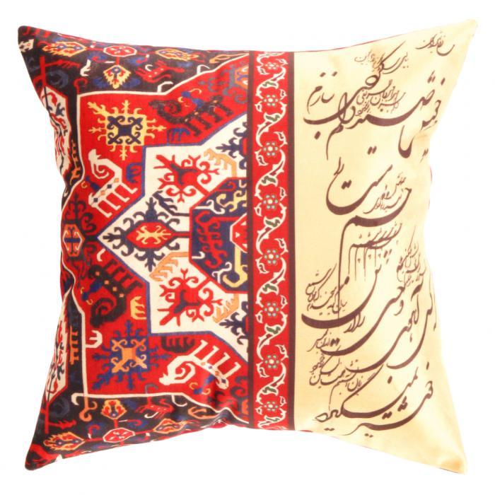 Canvello Traditional Design Velvet Pillow - 16' X 16' - Canvello